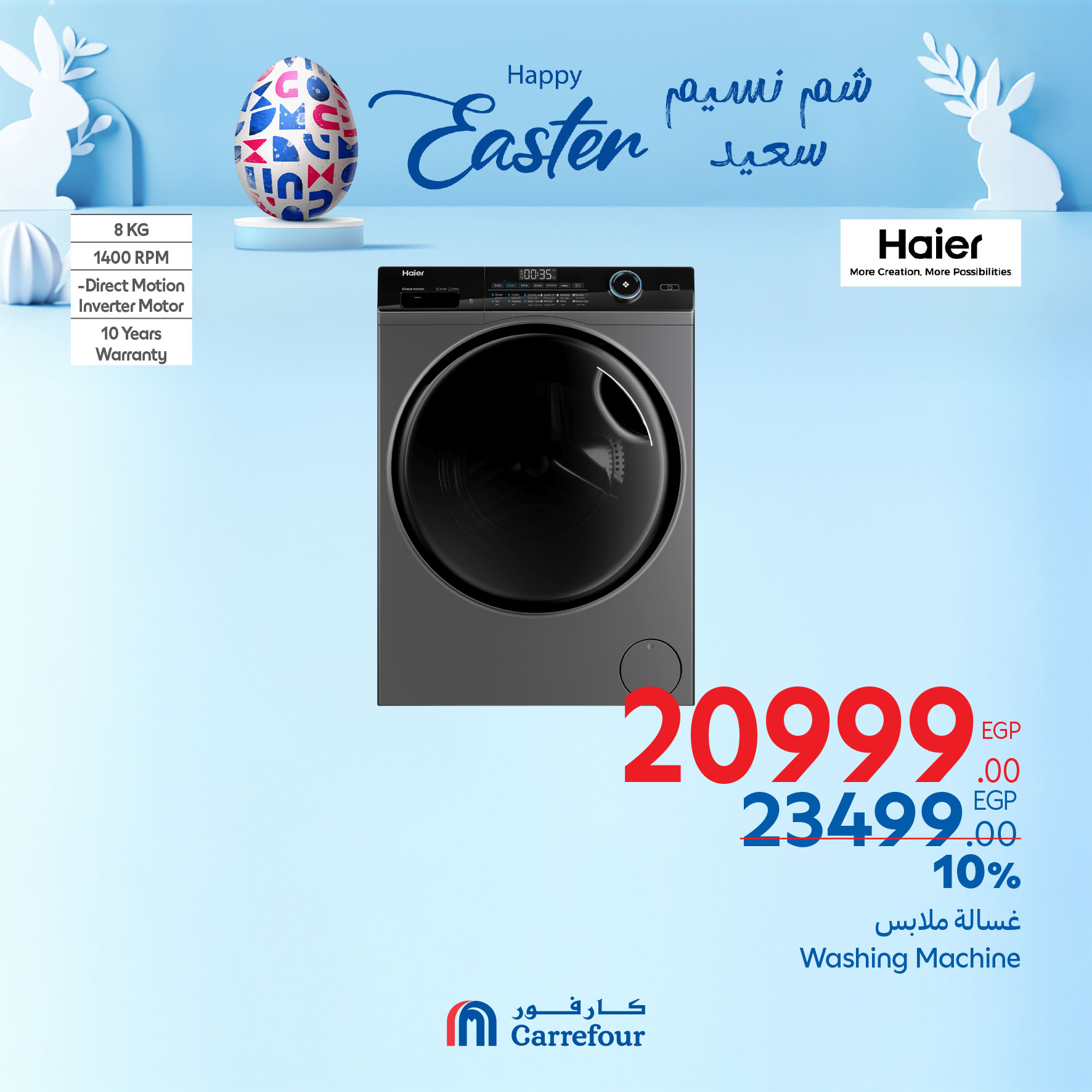 carrefour offers from 17apr to 22apr 2025 عروض كارفور من 17 إبريل حتى 22 إبريل 2025 صفحة رقم 13